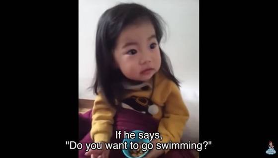 [사진 예빈이 공식 유튜브 영상 캡처]