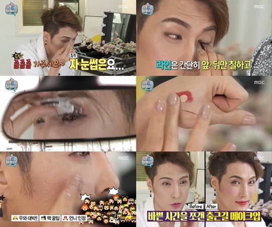 마이 리틀 텔레비전 김기수