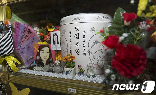 15일 오후 경기 화성시 향남읍 내 한 납골공원에 안치된 세월호 참사 희생 기간제 교사인 고 김초원 교사의 추모함에 카네이션이 놓여 있다./뉴스1 © News1 오장환 기자