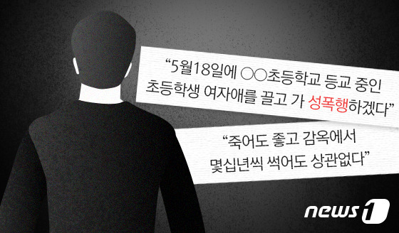 © News1 이은주 디자이너