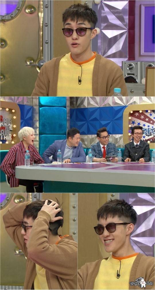 자이언티