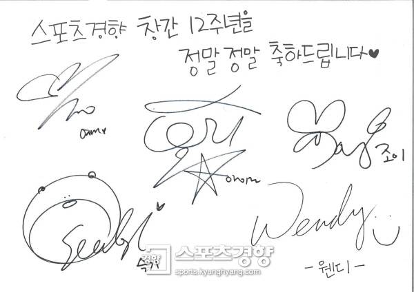 걸그룹 레드벨벳.