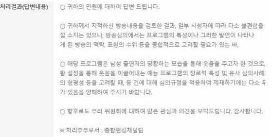 [사진 온라인 커뮤니티]