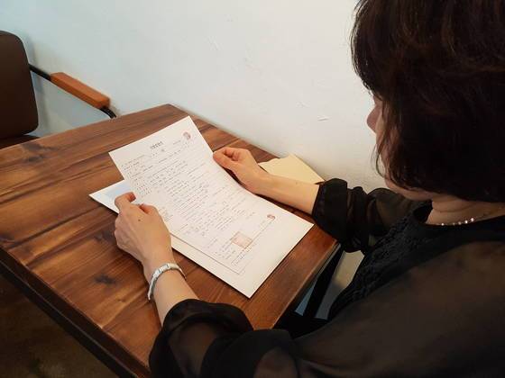 낭떠러지 비상구때문에 남편을 잃은 이씨가 남편의 사망진단서를 보고 있다. 박진호 기자