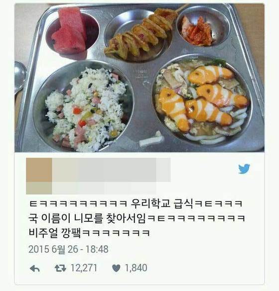 [사진 온라인 커뮤니티]