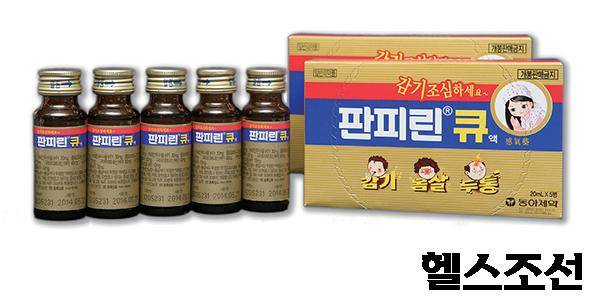 [헬스조선]
