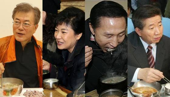 왼쪽부터 문재인 대통령, 박근혜·이명박·고 노무현 전 대통령. /사진=머니투데이DB, 뉴시스, 노무현재단