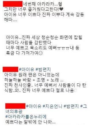 [사진 온라인 커뮤니티]