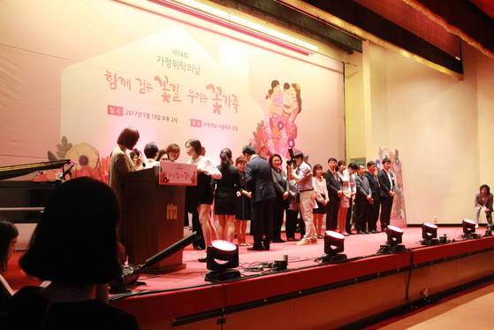 19일 열린 '제14회 가정위탁의 날 기념식'에서 유공자로 선정된 위탁 부모들이 보건복지부 장관 표창을 받고 있다. [사진 중앙가정위탁지원센터]