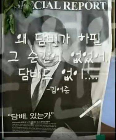 [사진=인터넷 커뮤니티]