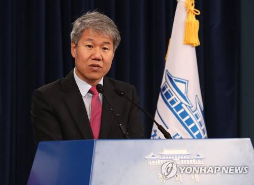 (서울=연합뉴스) 백승렬 기자 = 김수현 사회수석이 22일 청와대 대브리핑실에서 문재인 대통령의 4대강 정책감사 지시 등을 브리핑하고 있다.    srbaek@yna.co.kr