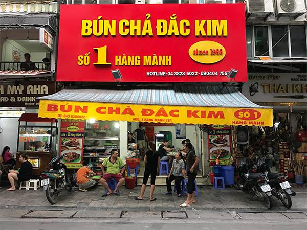 하노이 구시가지에 있는 분짜 닥 킴. ⓒ MK스타일