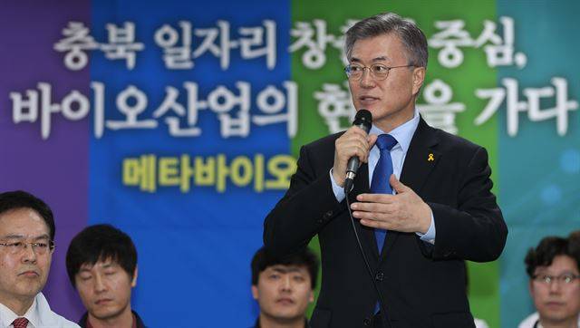 문재인 대통령이 대선 후보 시절인 지난달 7일 충북 청주시 오송읍 메타바이오메드를 방문, 인사말을 하고 있다. 이 자리에서 문 대통령은 “중소기업을 어렵게 하는 약속어음 제도를 점차 폐지해 나가겠다”고 밝혔다.