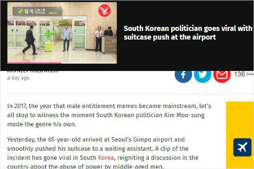 영국 인디펜던트지 캡처