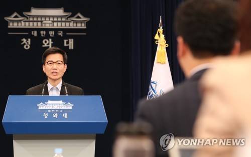 (서울=연합뉴스) 김주형 기자 = 이정도 총무비서관이 25일 오전 춘추관 대브리핑실에서 대통령비서실, 특수활동비와 특정업무경비 활용에 관한 브리핑하고 있다.      이 비서관은 "앞으로 공식행사 제외한 가족 식사비용, 사적 비품 구입은 예산지원을 전면 중단한다"고 말했다.   kjhpress@yna.co.kr