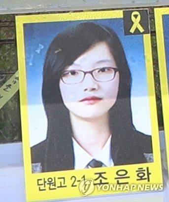 [연합뉴스 자료사진]