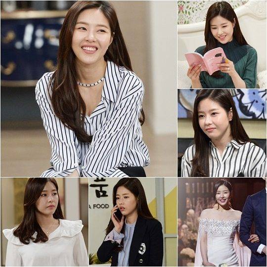 ‘빛나라 은수’ 박하나 / 사진제공=KBS