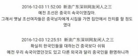 [사진 온라인커뮤니티]