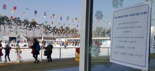 [연합뉴스 자료사진]