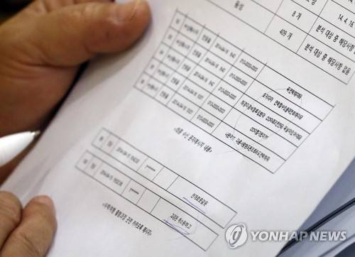 (목포=연합뉴스) 신준희 기자 = 26일 오전 목포 신항 사무실에서 열린 세월호 선체조사위원회 제1 소위원회에 참석한 한 유가족이 복원된 휴대전화 문자메시지를 확인하고 있다. 보고서에는 '죽으면 안돼, 꼭 살아있어야 돼', '안개로 못갈 듯' 등의 내용이 적혀 있다. 2017.5.26