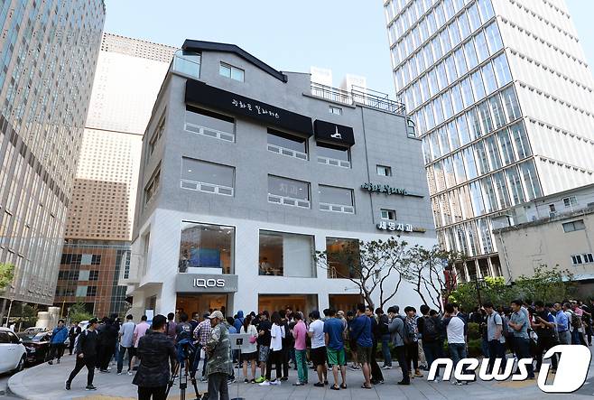 아이코스 사전 판매를 시작한 지난 5월 27일 서울 종로구 아이코스 광화문점에 늘어선 고객들의 모습. © News1 오대일 기자