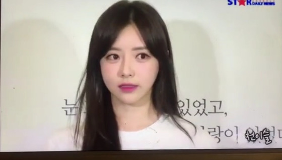 [사진 천이슬 인스타그램]