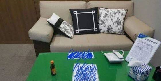 온라인 커뮤니티