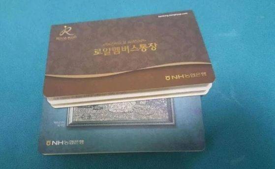 온라인 커뮤니티