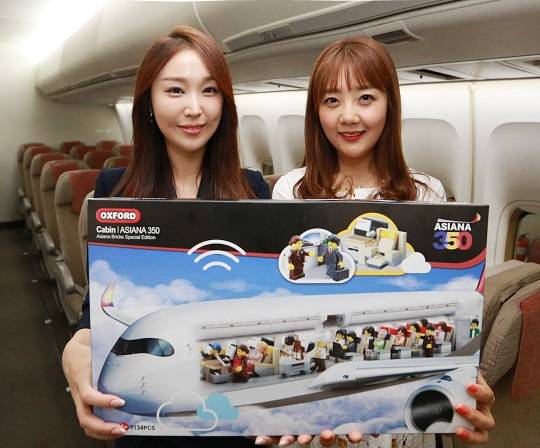 아시아나항공은 국내 완구사 옥스포드와 손잡고 새롭게 출시한 아시아나브릭 2탄 - ‘캐빈 l아시아나350(Cabin l ASIANA350)’.ⓒ아시아나항공