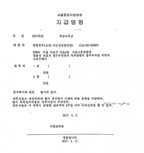 사진제공=김종대 정의당 의원