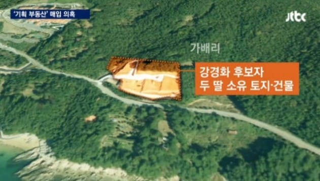 JTBC 뉴스룸