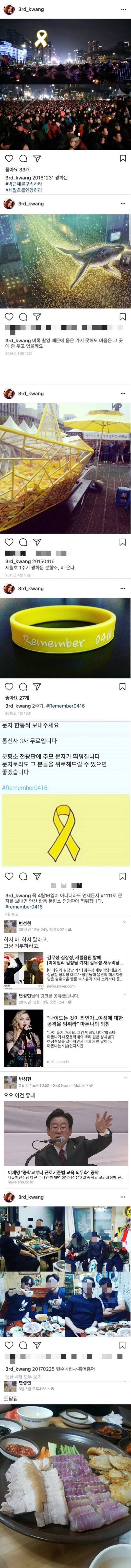 변성현 감독의 SNS