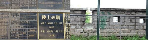 육군사관학교 졸업생 명판에 관광객들이 자신의 이름을 새겼다(좌측). 서울 종로구 한양도성에 락카로 낙서가 돼 있다(우측). /독자제공, 인터넷 캡처