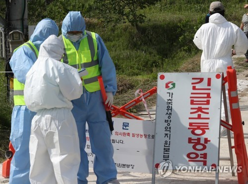 지난 3일 전북 군산시 서수면의 한 오골계 농장에서 조류인플루엔자(AI) 의심축이 발생하자 방역 당국이 해당 농가 인근을 통제한 채 방역 대책을 논의하고 있다.(사진=연합뉴스 제공)
