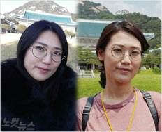 기자도 인증샷을 찍었다(사진=김효은 기자).