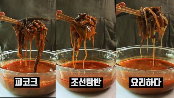 세 제품의 쇠고기 함량은 피코크와 요리하다가 50g 안팎으로 비슷했다. 이자은 인턴기자