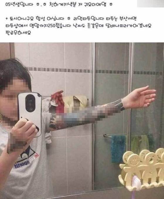 [사진 온라인 커뮤니티]