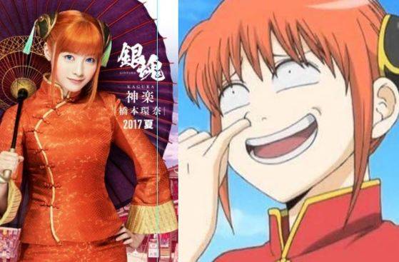 하시모토 칸나가 연기하게 될 카구라(오른쪽)