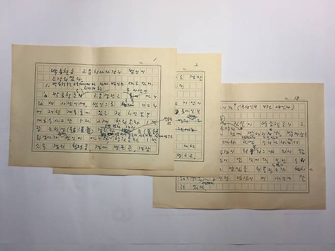 1987년 5월18일 광주항쟁 7주년 특별미사에서 발표된 천주교 정의구현사제단의 성명서 초안. “박종철군의 고문치사 사건의 진상이 조작되었다”는 내용의 이 성명서는 김정남 전 청와대 교육문화수석이 작성한 것으로, 이번에 처음 공개됐다. 김정남 전 수석 제공