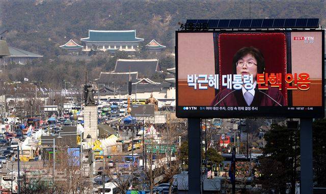 헌법재판소가 헌정 사상 초유의 현직 대통령 파면 결정을 내렸다.