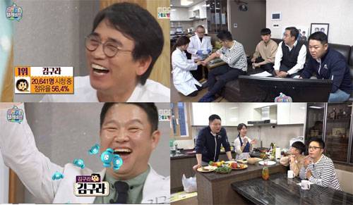 MBC 예능 프로그램 ‘마이리틀텔레비전’ 방송화면 캡쳐