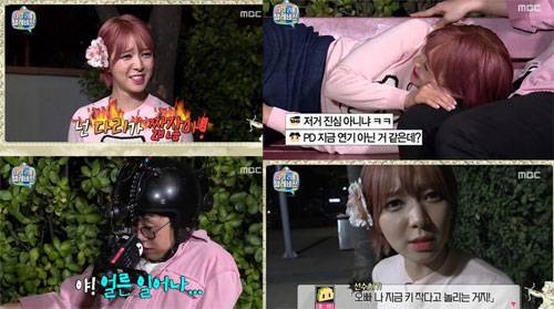 MBC 예능 프로그램 ‘마이리틀텔레비전’ 방송화면 캡쳐