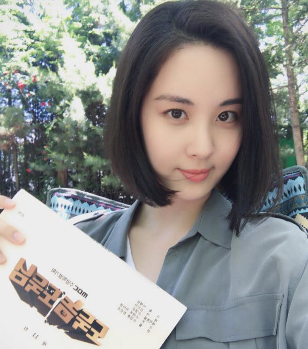 서현 이미지