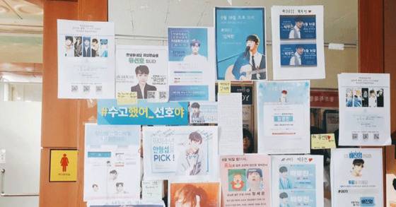 [사진 온라인 커뮤니티]