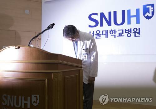 (서울=연합뉴스) 윤동진 기자 = 15일 오후 서울대학교병원에서 열린 고 백남기씨 사인을 병사에서 외인사로 변경하는 내용의 기자회견에서 김연수 서울대병원 진료부원장이 고개 숙여 인사하고 있다. 2017.6.15      mon@yna.co.kr