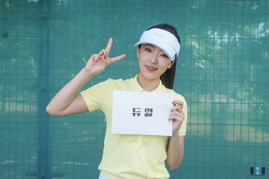 조수향