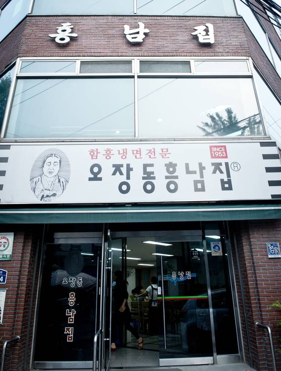 창업주 고(故) 노용언 할머니가 그려진 간판. 김경록 기자