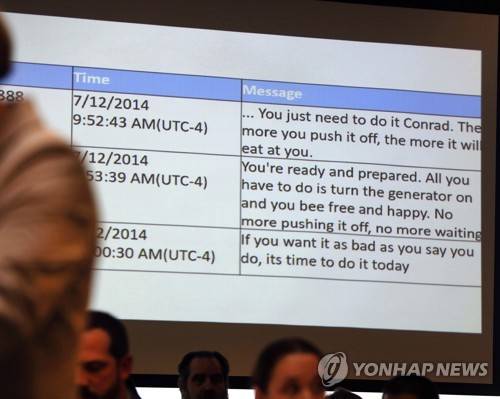 [AP=연합뉴스 자료사진]