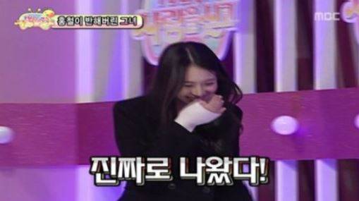 [사진 MBC 방송 캡처]