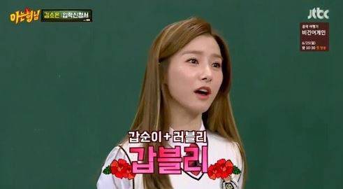 [사진제공 : 화면캡처]